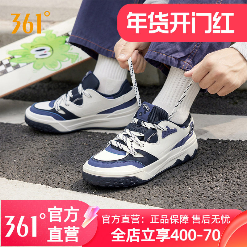 361男鞋运动鞋2025年春季新款休闲鞋百搭厚底鞋子革面板鞋男款,运动鞋new,板鞋,淘宝优惠券,粉丝福利购,淘宝优惠卷