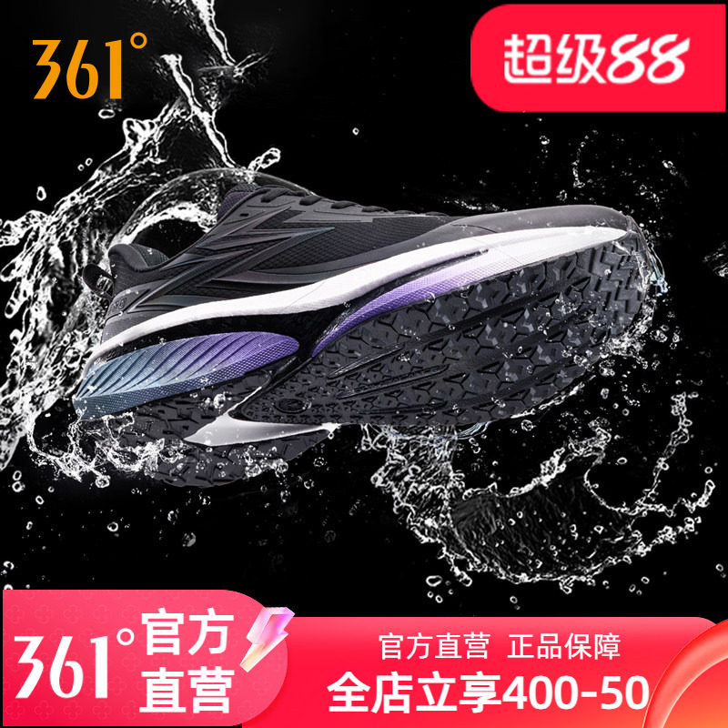 361雨屏9男鞋防泼水跑步鞋