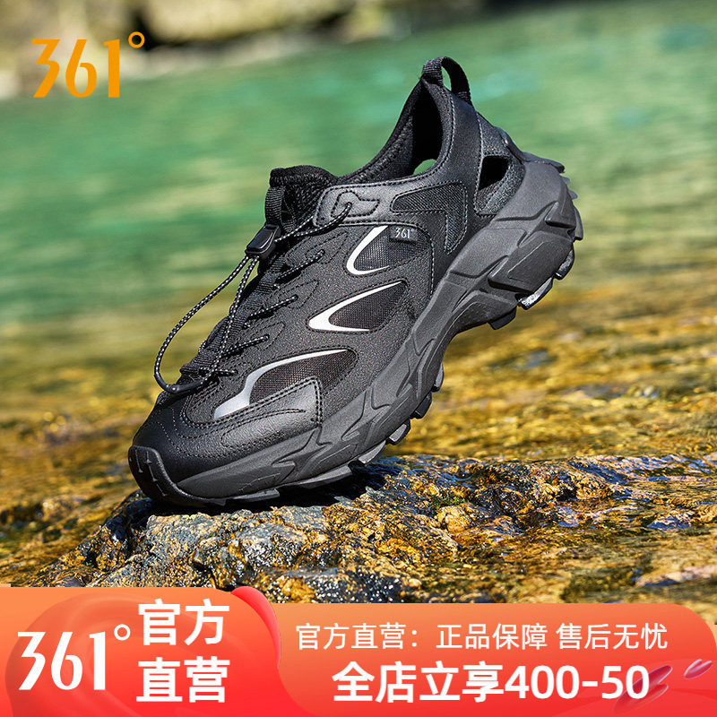 361休闲鞋溯溪运动凉鞋男2026夏季透气镂空涉水鞋户外徒步划水鞋