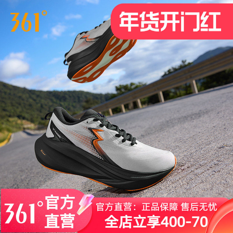 361大地2PLUS跑鞋男运动鞋2026新款专业减震稳定网面透气跑步鞋,运动鞋new,跑步鞋,淘宝优惠券,粉丝福利购,淘宝优惠卷