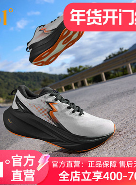 361大地2PLUS跑鞋男运动鞋2026新款专业减震稳定网面透气跑步鞋