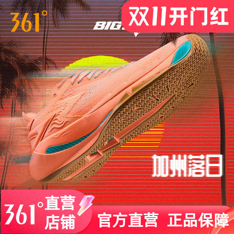 361BIG3 7pro篮球鞋男鞋运动鞋夏季专业实战缓震防滑透气耐磨球鞋