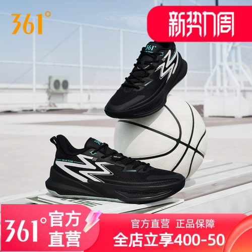 篮球鞋361男鞋运动鞋球鞋