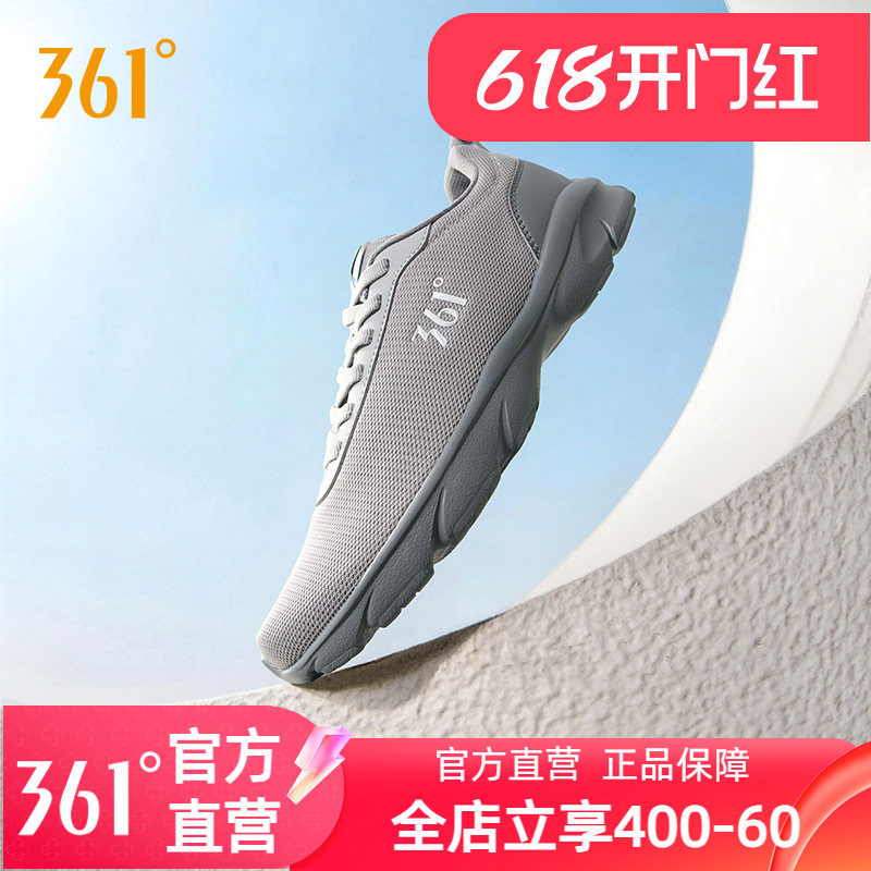 361男鞋运动鞋2026秋季新款网面透气轻便缓震跑步鞋男士休闲跑鞋