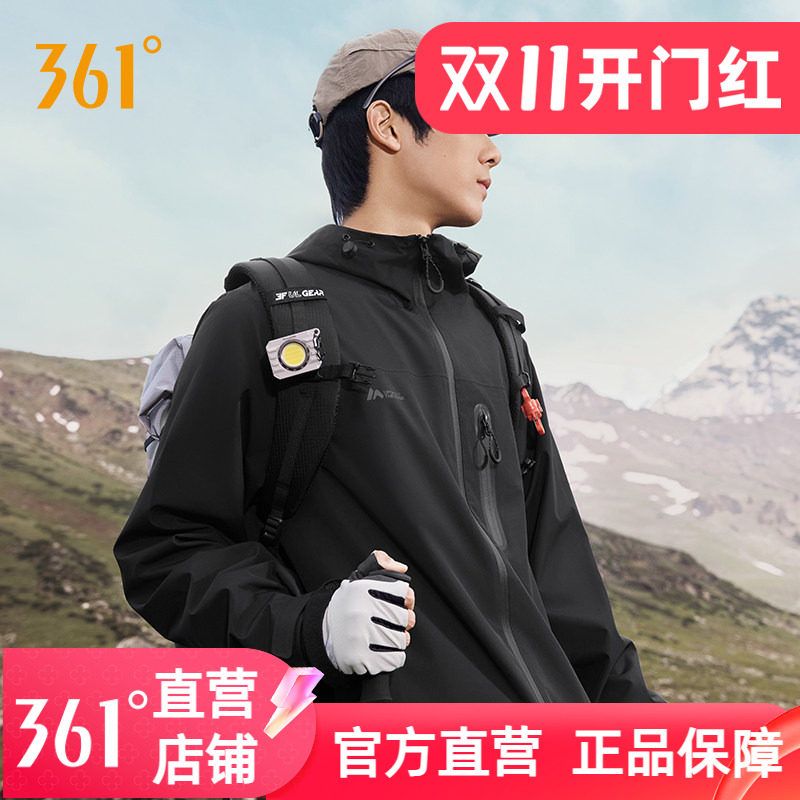 361冲锋衣男女同款2025秋季