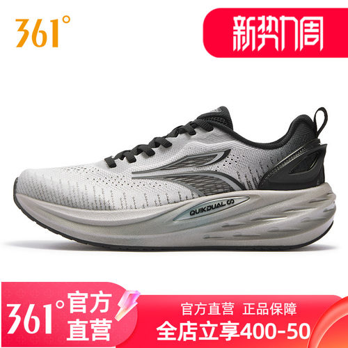 361Q弹超飞翼7.0跑步鞋男运动鞋2026新款网面透气男款防滑跑鞋