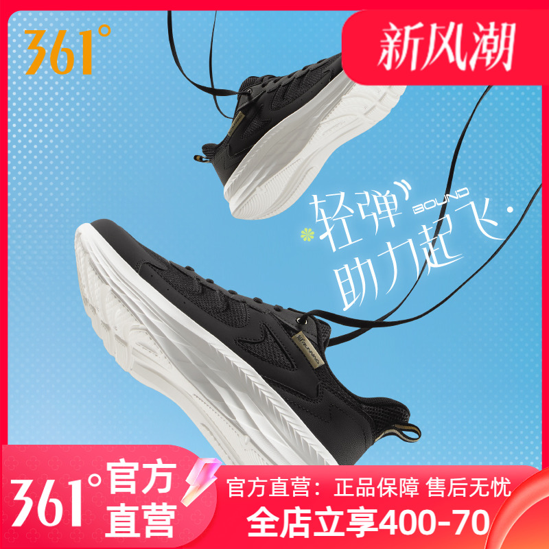 361男鞋2025新款夏季网面透气