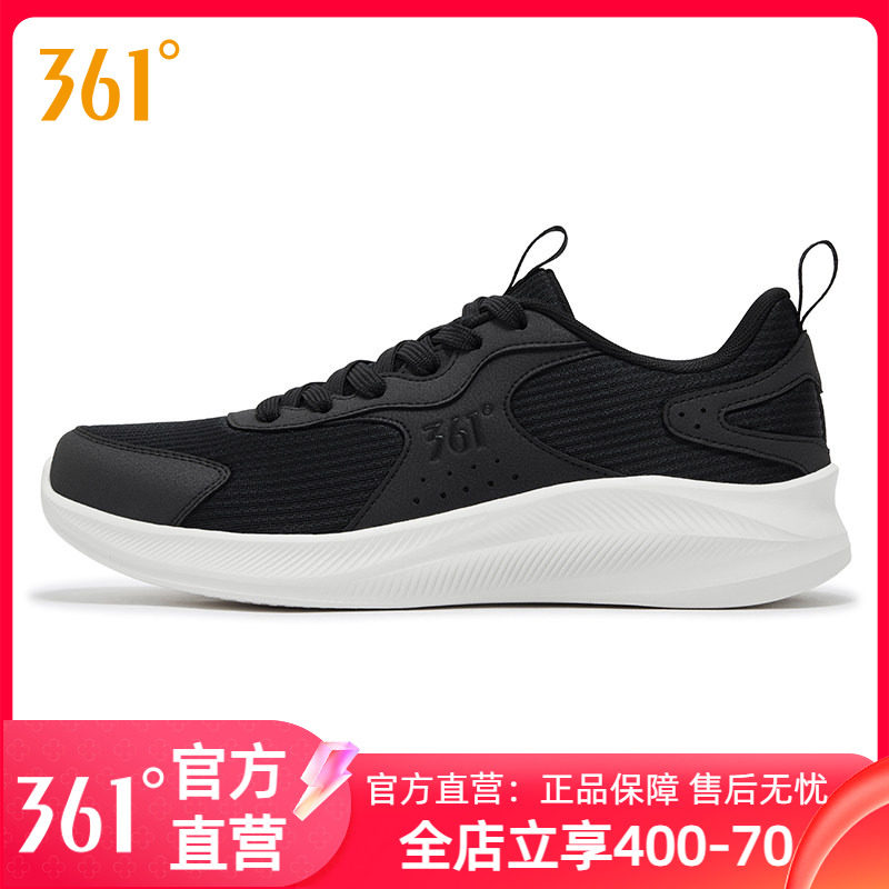361跑步鞋男运动鞋2026年新款男款网面透气男鞋休闲缓震轻便跑鞋