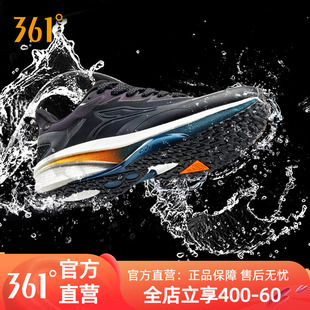 361雨屏8.0跑步鞋 防滑休闲男鞋 黑色减震跑鞋 男女暴雨级防水运动鞋