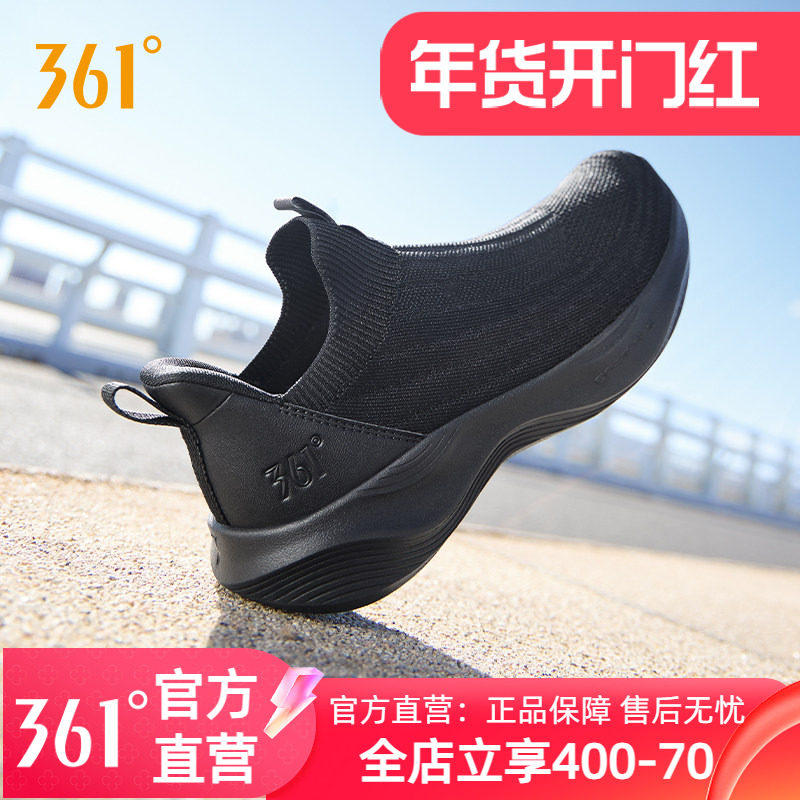 361男鞋一脚蹬休闲运动鞋秋冬网面黑色透气懒人鞋父亲鞋软底跑鞋