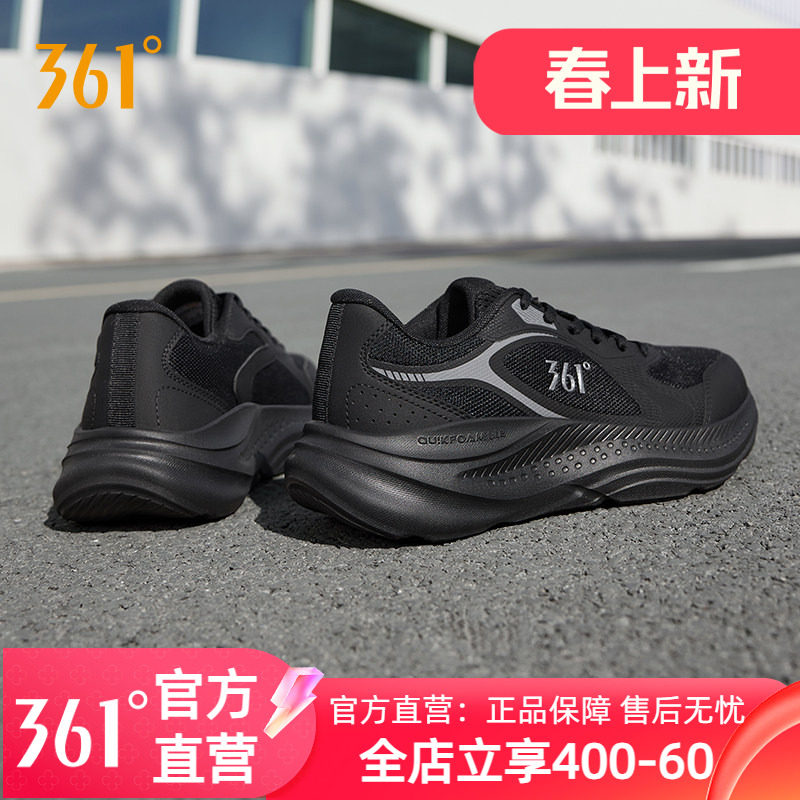 361星跃男鞋跑步鞋秋季新款网面防滑男士运动鞋轻便鞋子减震跑鞋
