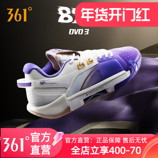 361丁威迪3DVD3篮球鞋男鞋运动鞋2025春季男专业实战防滑缓震球鞋