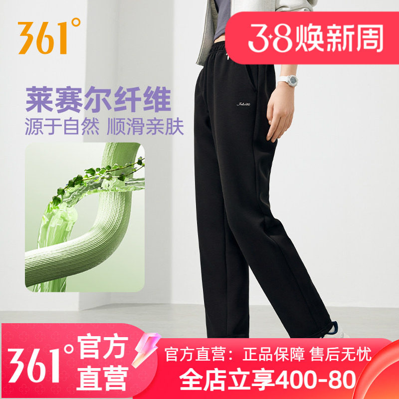361运动裤女2025秋季新款健身跑步裤宽松直筒休闲裤子运动长裤女
