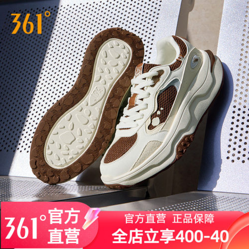 361桃酥休闲运动鞋复古老爹鞋