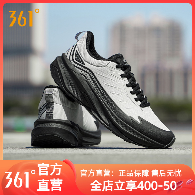 361驭山雨屏男鞋运动鞋2025新款秋冬网面防泼水男款户外鞋跑步鞋