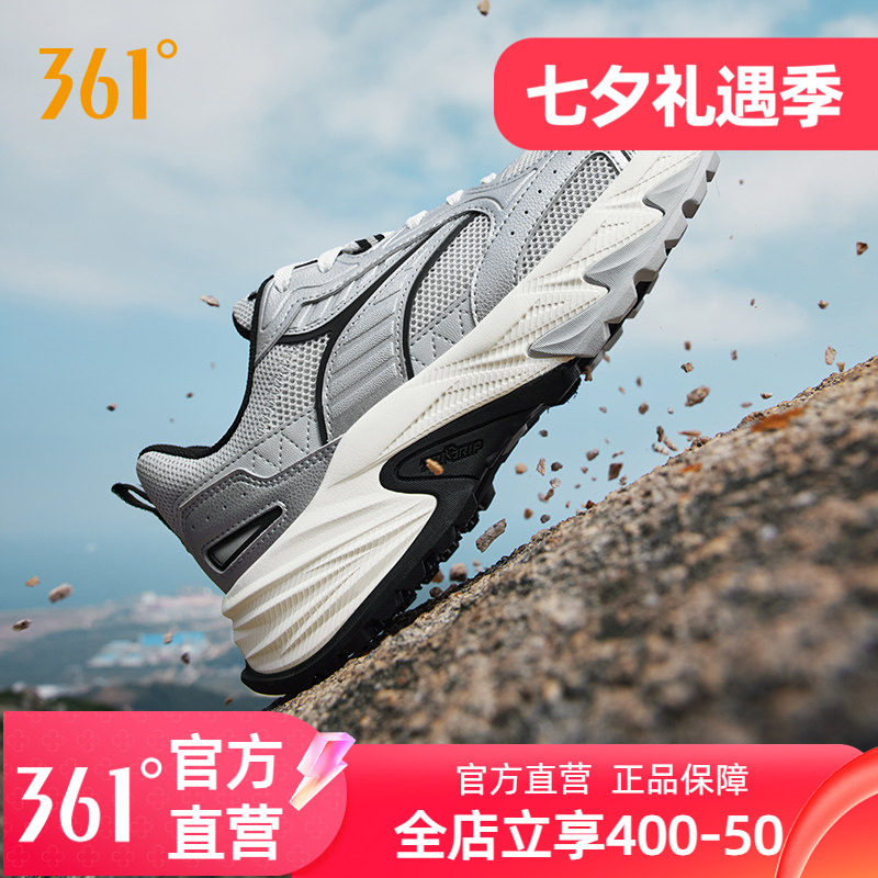 361浮光Y2K户外越野运动鞋男冬季新款耐磨防滑徒步登山减震跑步鞋