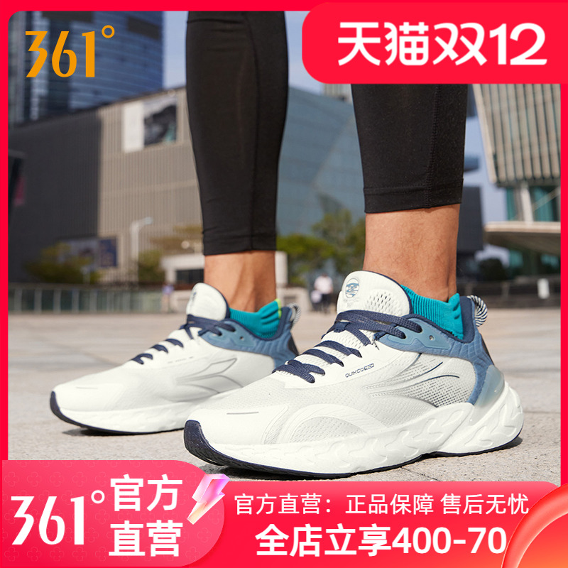 常规跑鞋网面透气运动鞋361度