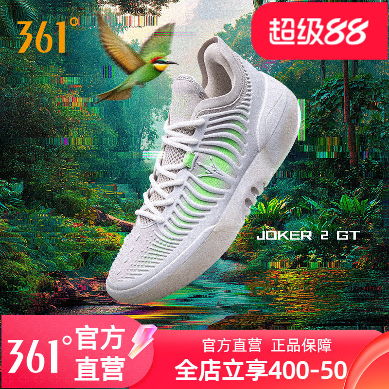 361Joker2 GT篮球鞋约基奇男鞋运动鞋2026春季专业实战耐磨男球鞋