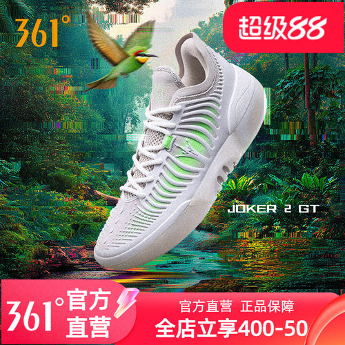 361Joker2 GT篮球鞋约基奇男鞋运动鞋2026春季专业实战耐磨男球鞋