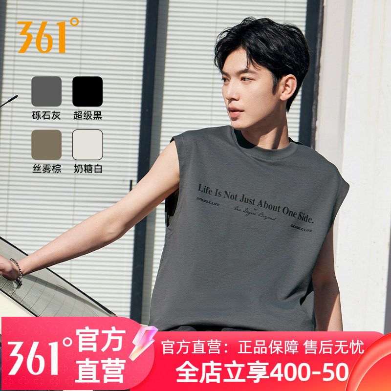 361无袖背心男款2025年夏季透气新款宽松休闲上衣纯色圆领T恤男装