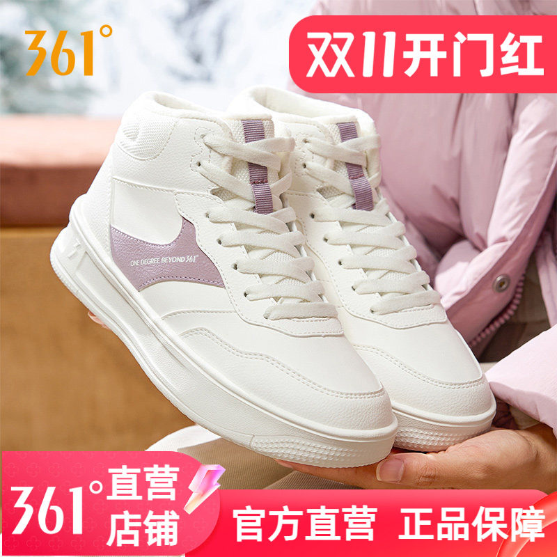361加绒女鞋运动鞋厚底高帮板鞋