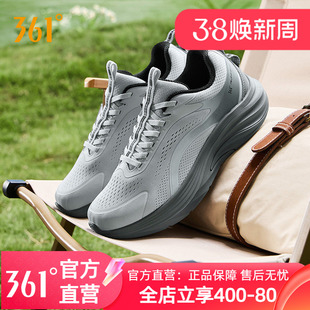 361锋牙2.0休闲运动鞋男2026春季新款网面男鞋透气轻便减震跑步鞋