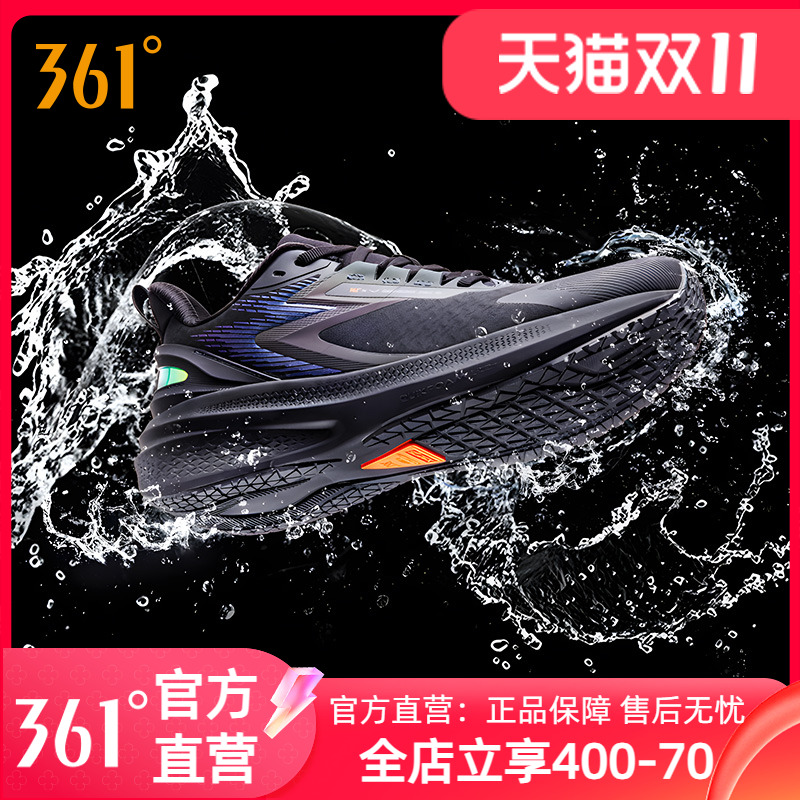 361雨屏7跑鞋男运动鞋
