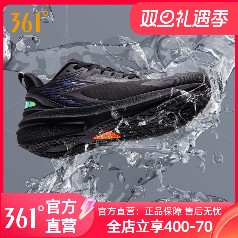 361雨屏7运动鞋男女跑鞋2025冬季新款防泼水跑步鞋女款减震男鞋