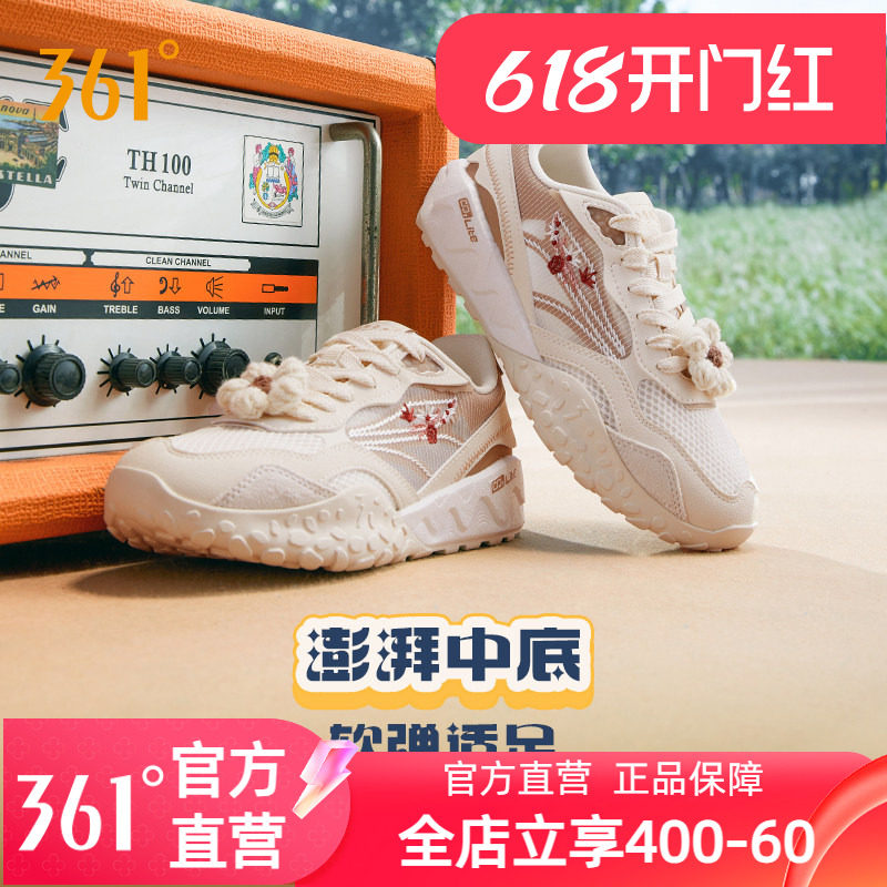 361酥饼2SE老爹鞋女运动鞋休闲鞋