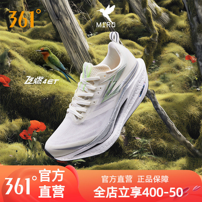 361飞燃4ET跑步鞋男新款