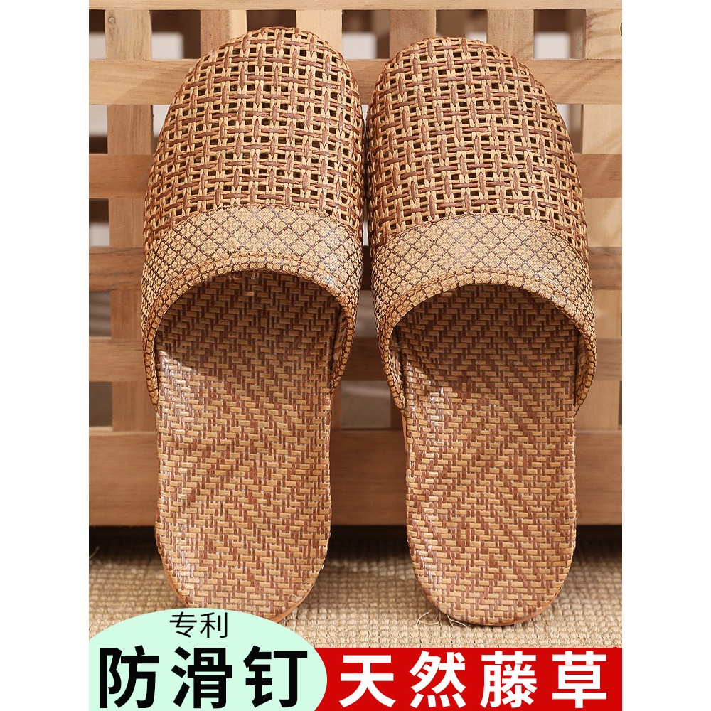 男士拖鞋家居室内家用凉拖鞋女夏季防滑地板藤草竹编织老人居家鞋