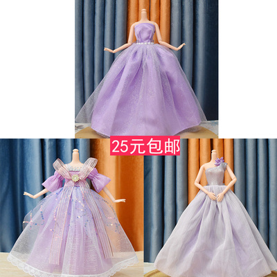 洋娃娃30厘米娃娃衣服裙子婚纱裙时装裙换装玩具娃娃礼服鞋子
