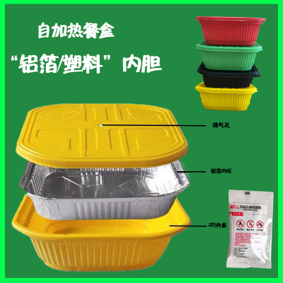 一次性发热包长方形外卖盒