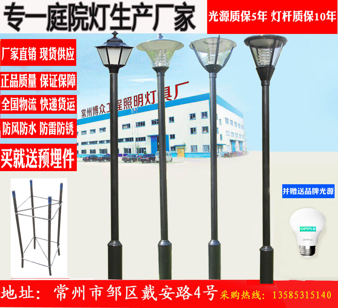 Outdoor garden lights LED solar energy Street light 2 2.53 outdoor Residential quarters Lawn waterproof Landscape lamp Super brightin the Decoration main material , Lamps , Road lamps and lanterns category - from Buy2taobao.com to provide professional Taobao agent buy service