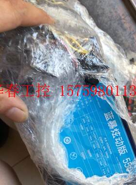 议价 电源 全汉500w 全汉蓝暴炫动版550  额定500w显卡