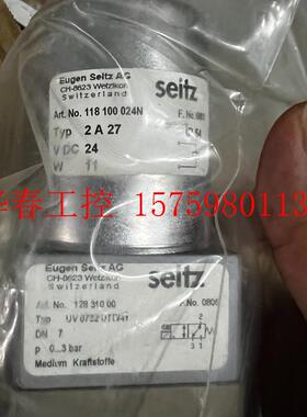 议价 Seitz欧根赛驰CH-8623电磁阀组118 100 02