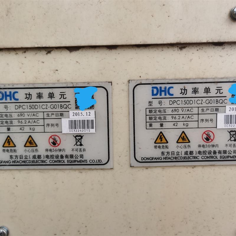 议价 DPC150D1CZ-G01BQC东方日立高压变频器功率单元