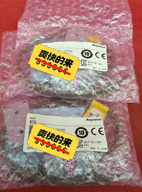 议价 全新原装正品BTO MSIP-REI-MEK-BT0工程剩余