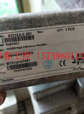 议价 出售 R4875G1泡沫盒 全新原包装