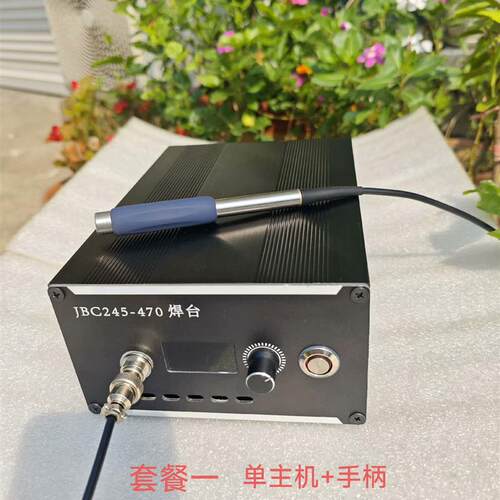 议价 JBC470焊台  工业级焊台 环牛  方牛变压器供电,沃佳