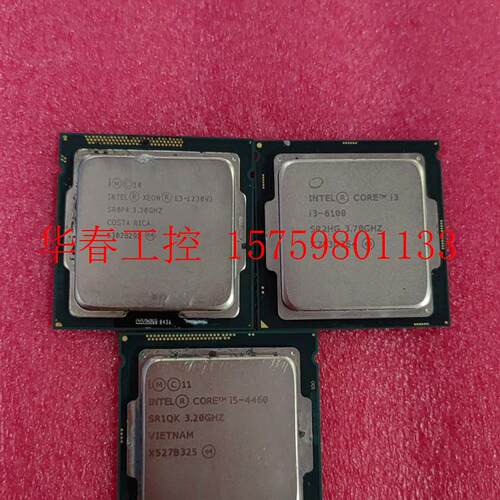 议价 i3-6100  i5-4460  E3-1230 V2 各