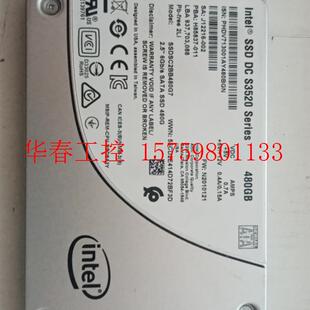 议价 S3520 480G