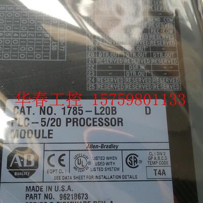 议价 1785-L20B/C/E,实价,全新原装有包装