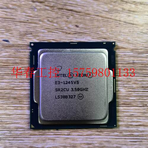 议价 E3-1245-v5至强正式版cpu