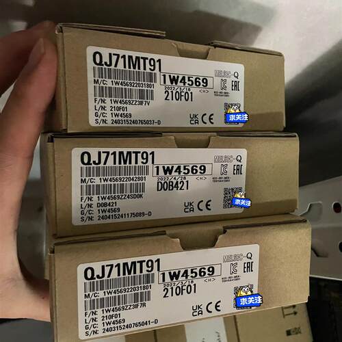 议价 QJ71MT91
