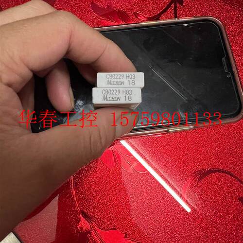 议价 CB0229H01.  CB0229H03.
