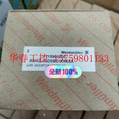 议价 魏德米勒 1115960000 RSMA-09D0BD-XX