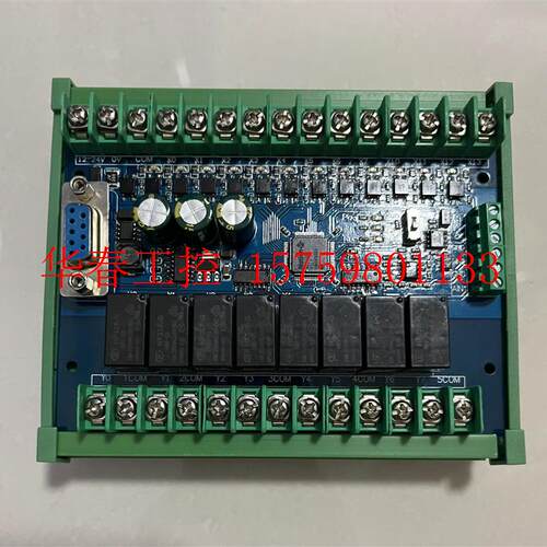 议价 国仿FX2N PLC 20MR 12入8出,全新原装正品