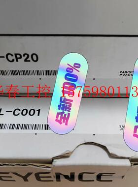 议价 传感器FL-C001  FL-CP20  全新原装正品