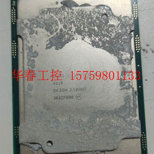 议价 Intel  4110 CPU正式版 8核16线程